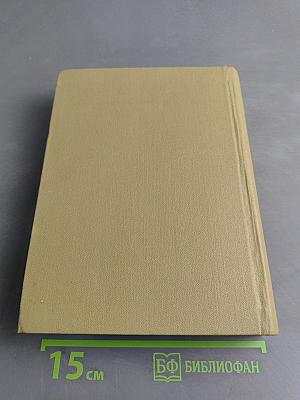 An Anthology of English and American Verse
