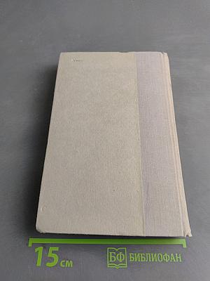 Басни, проза, пьесы, стихи