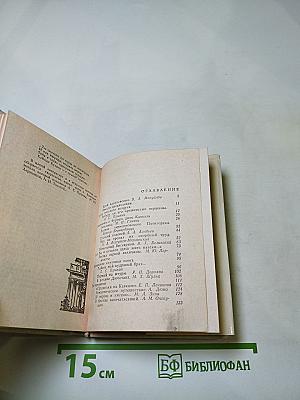 И звезда с звездою говорит...