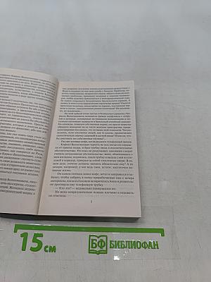 Тополиный пух