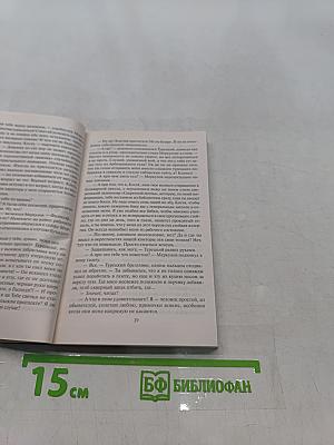 Тополиный пух