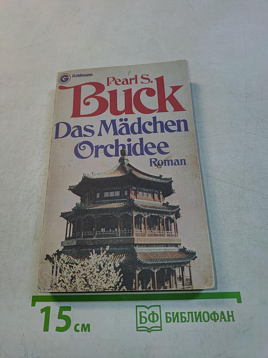 Das Mädchen Orchidee