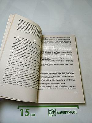 Гиперболоид инженера Гарина