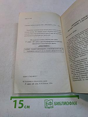 Сделаем одежду модной