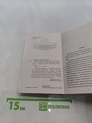 Пианино из Иерусалима