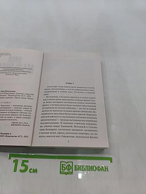 Пианино из Иерусалима