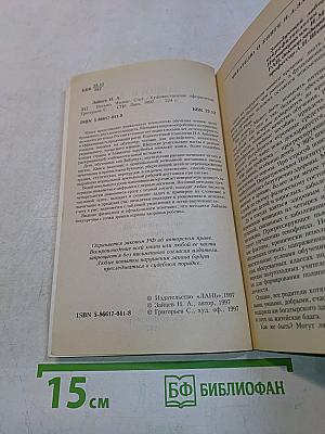 Письмо. Чтение. Счет