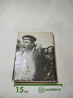 Ефим Дзиган. Жизнь и фильмы