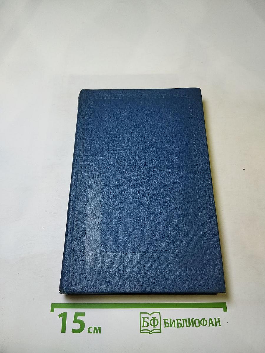 Искусство и революция