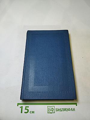 Искусство и революция