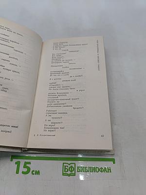 Семь поэм