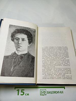 Искусство и революция