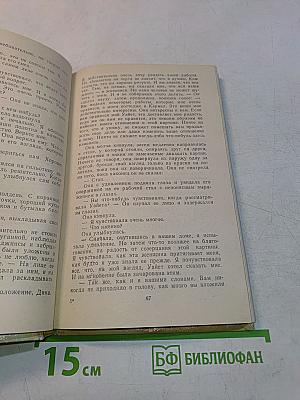 Конец лета