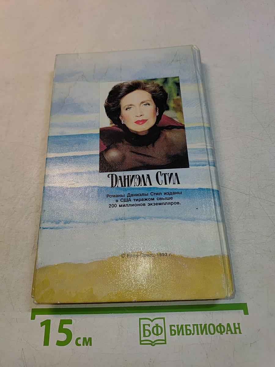 Конец лета