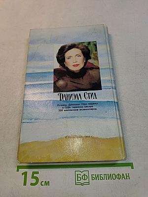 Конец лета