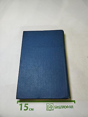 Искусство и революция