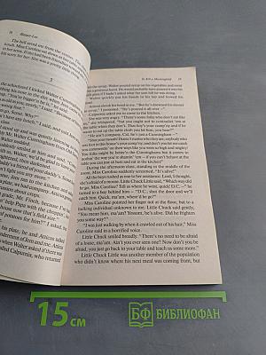 To Kill a Mockingbird (Pre-Intermediate)