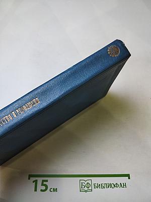 Искусство и революция