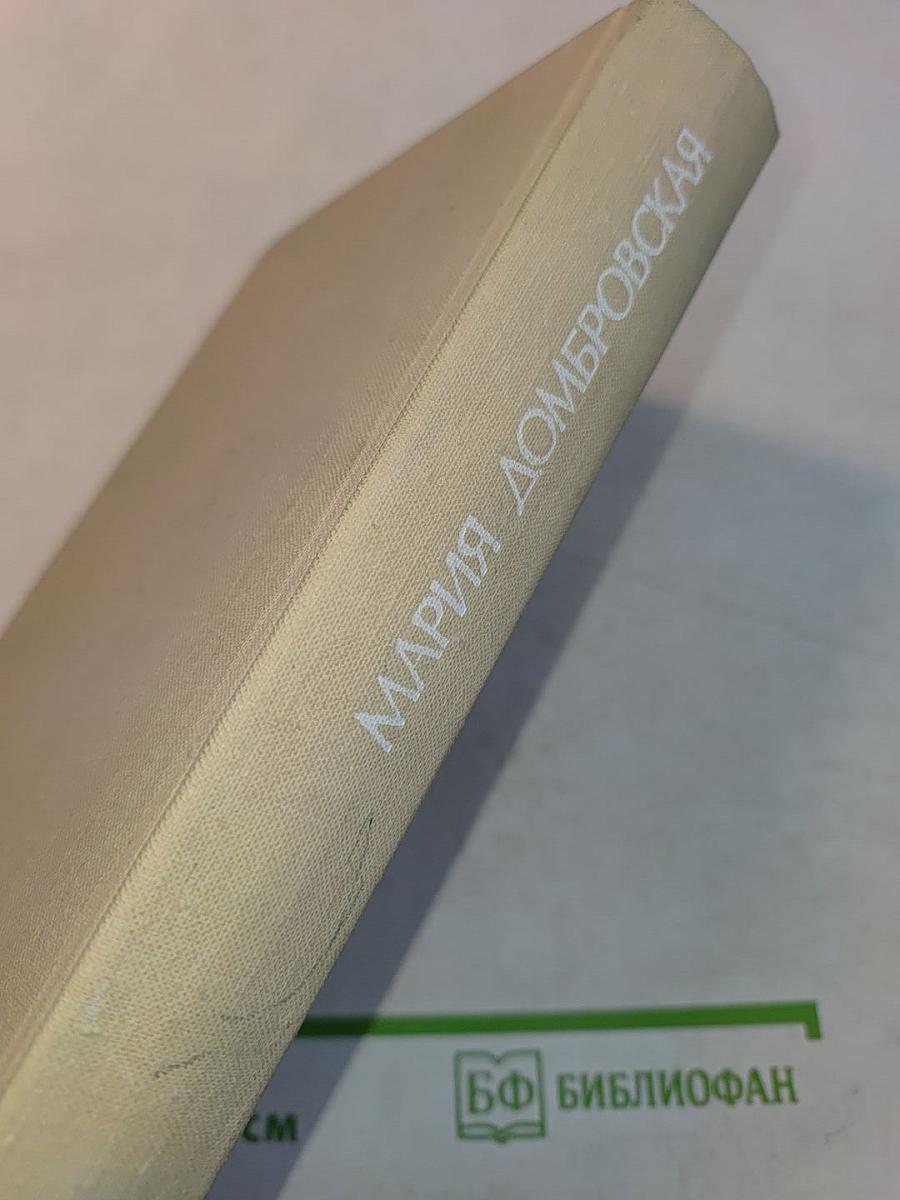 Избранное