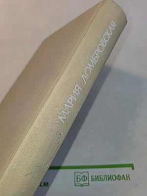 Избранное