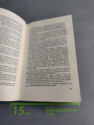 Тарзан. Приёмыш обезьяны
