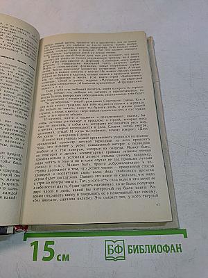 Внеклассное чтение во 2 классе