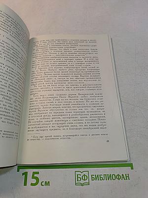 Беседы о живописи