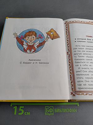 Королевство кривых зеркал