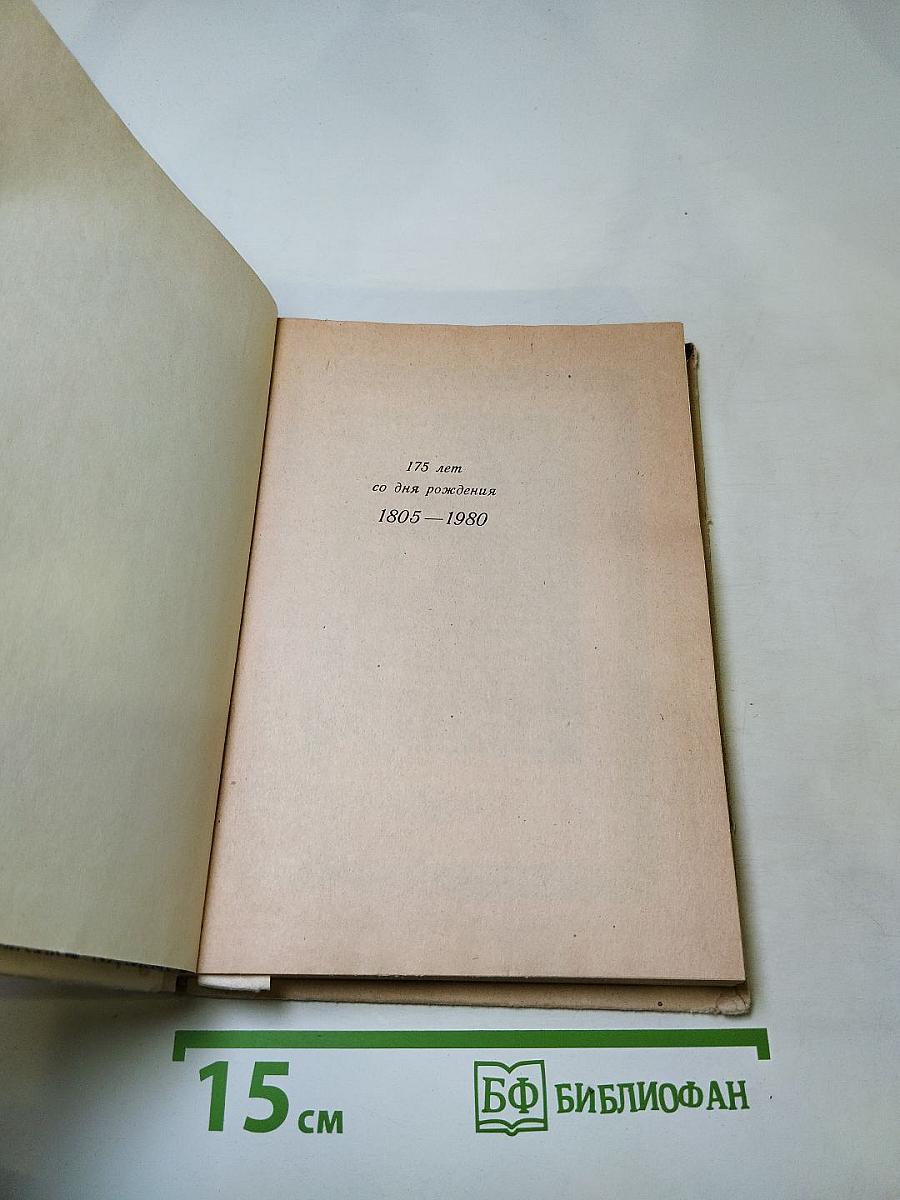 Сказки и истории