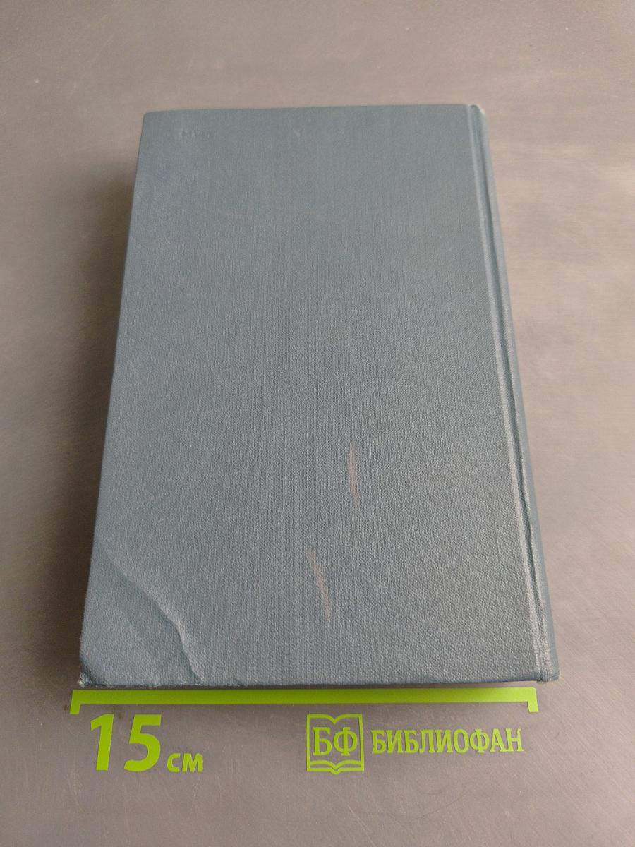 Современная комедия. Том III