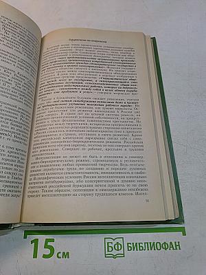 История. Российская империя 1894-1917. Учебное пособие для старшей школы