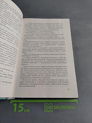 Туманность Андромеды
