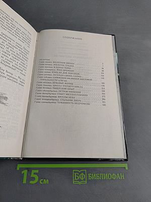 Туманность Андромеды