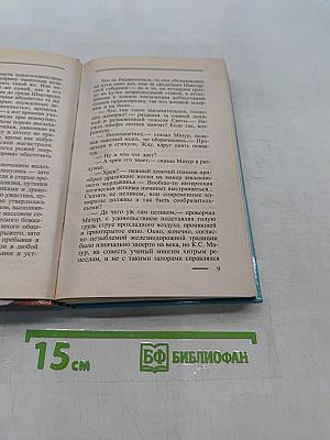 Пиранья против воров