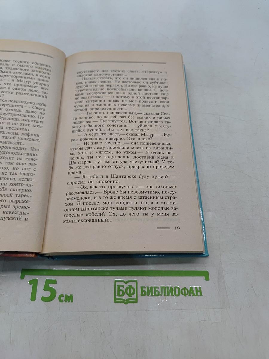 Пиранья против воров