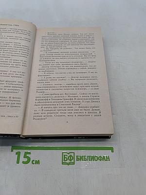 Охота на медведя