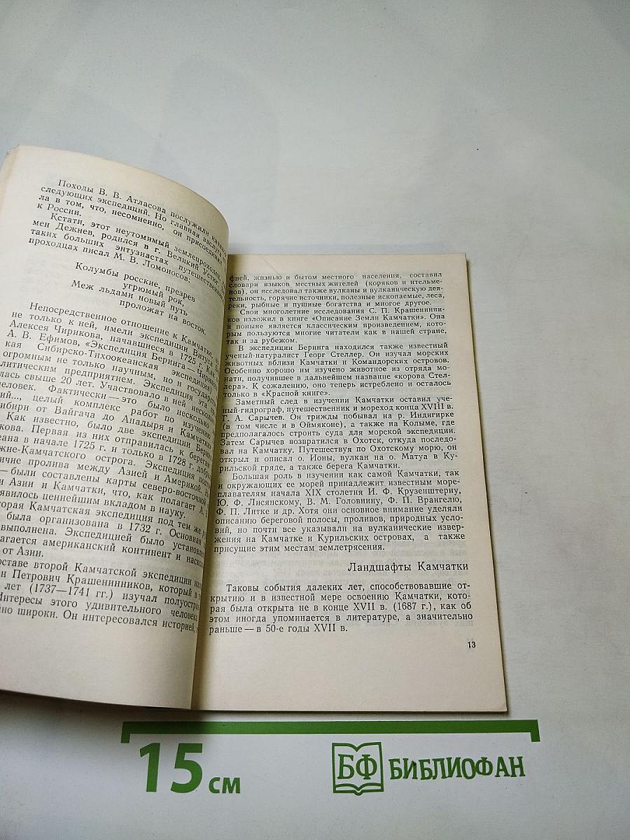 Плутон бежит из ночи