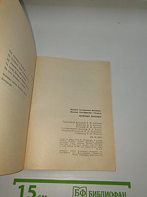 Литейный проспект