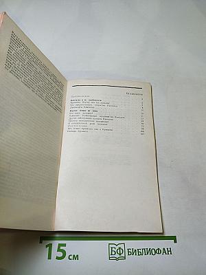 Плутон бежит из ночи