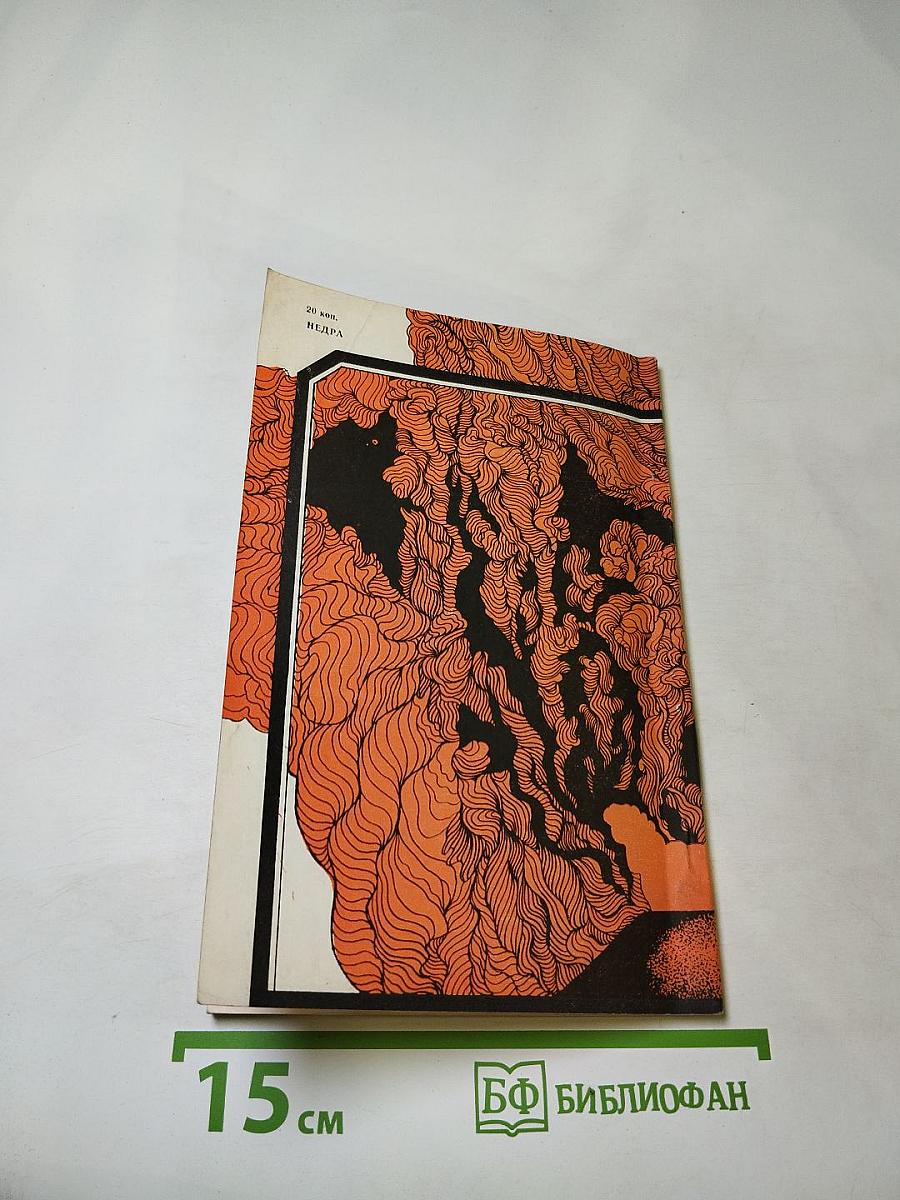 Плутон бежит из ночи