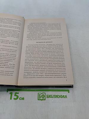 Татуировка