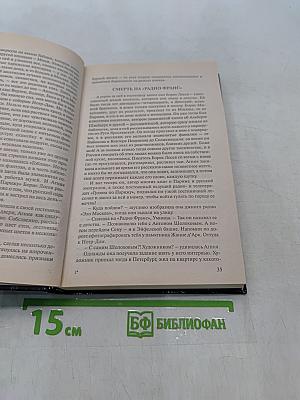 Татуировка