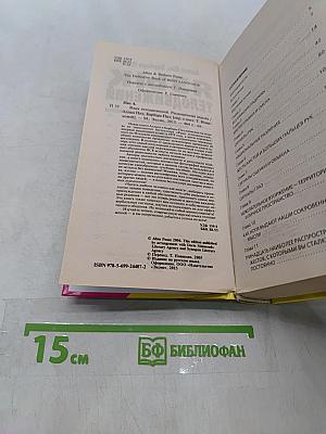 Язык телодвижений