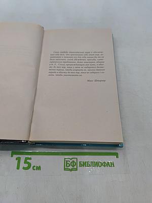 Тайга и зона