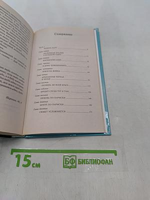 Тайга и зона