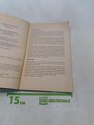 Как воспитать уверенного в себе ребенка