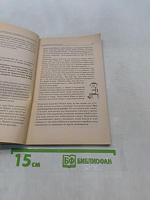 Как воспитать уверенного в себе ребенка