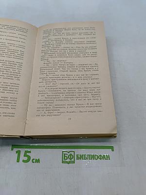 Рассказы