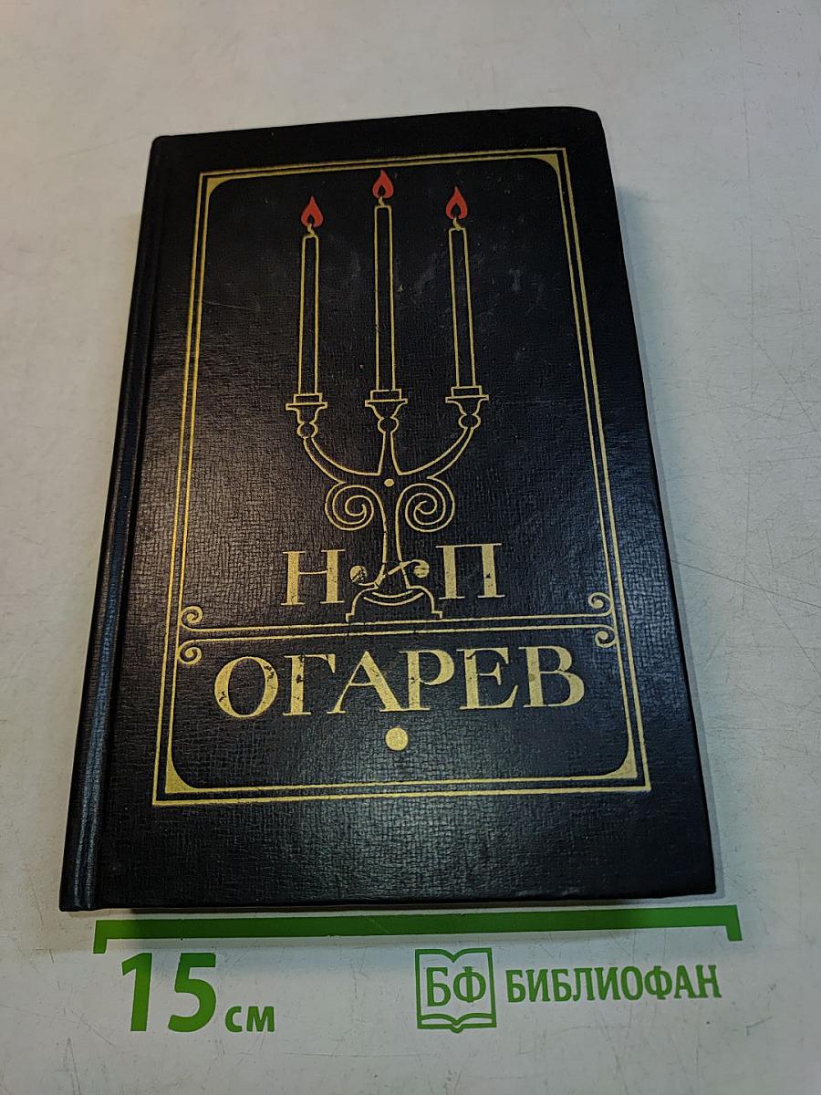 Избранное
