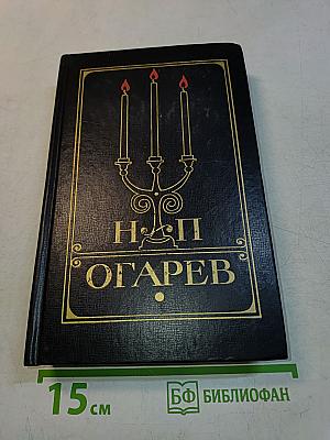 Избранное